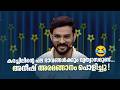 കരച്ചിലിന്‍റെ പല ഭാവങ്ങൾക്കും വ്യത്യാസമുണ്ട്...🤭😂🤪അനീഷ് അരമങ്ങാനം പൊളിച്ചു!  |    | COMEDY MASTERS