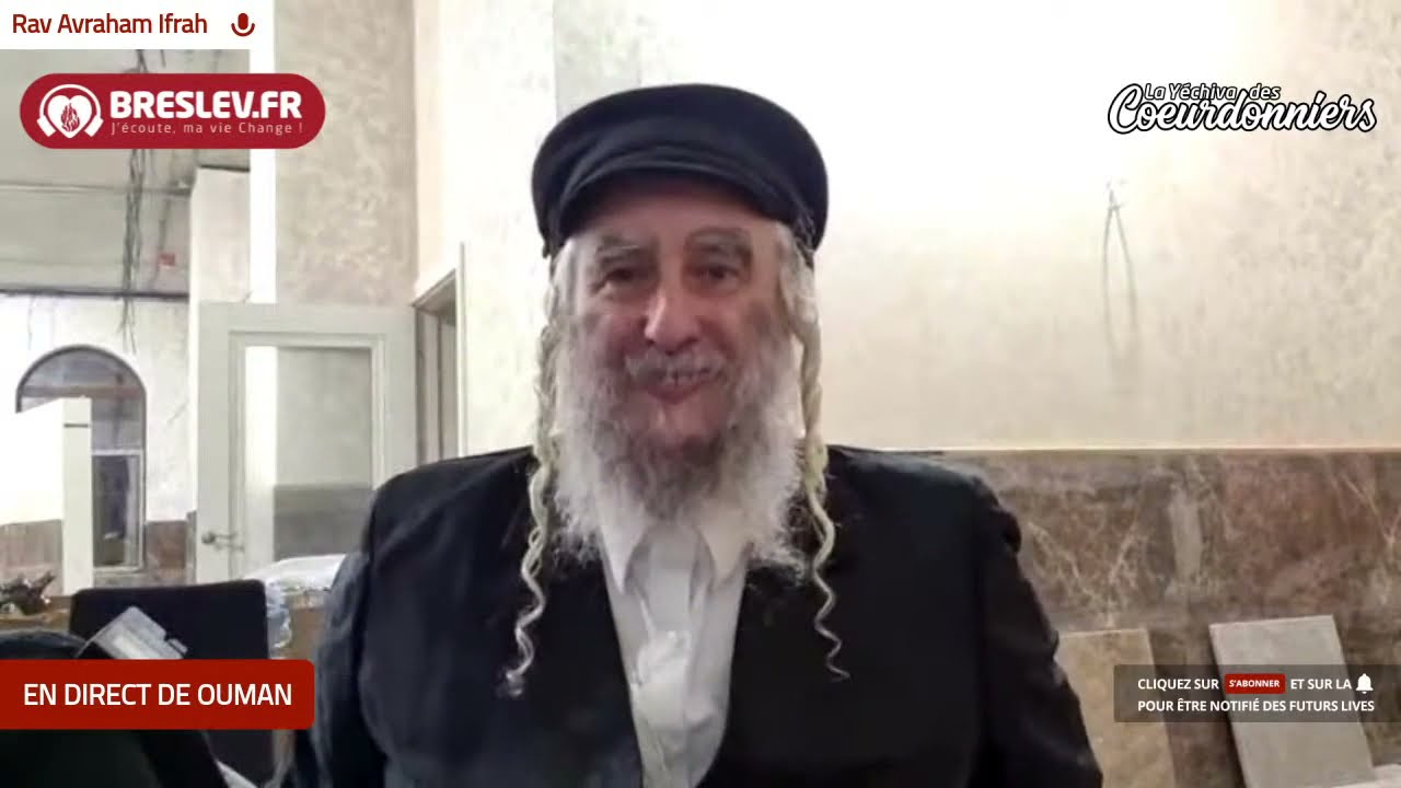 Les Contes de Rabbi Nahman: "Le fils du Roi et le fils de la servante'' cours n°11 (01/08/21)