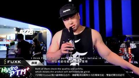 【全漢FSP Hydro PTM+水冷電源供應器：邢凱】