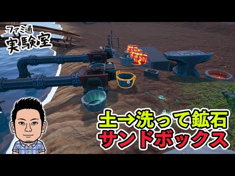 【Hydroneer】土洗い採掘マイニング。自動化を目指して【サバクラおじさん】