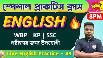 English Practice Class - 49 | WBP/KP Constable Exam 2025 | WBSSC Group C | SI Exams | TWS Academy