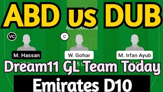 ABD vs DUB Emirates D10 Dream11 Team | abd vs dub dream11 | abd vs dub dream11 today
