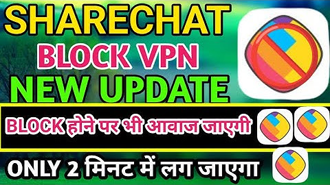 ShareChat VPN 🔑 || Sharechat Chatroom Me VPN Kaise Use Kare||sharechat block vpn 2025