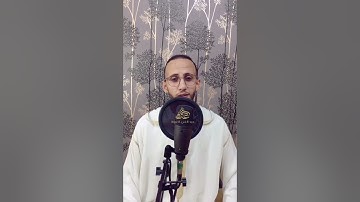 وَمَا لَنَا أَلَّا نَتَوَكَّلَ عَلَى اللَّهِ وَقَدْ هَدَانَا سُبُلَنَا _ القارئ عبد الغني العروة _