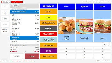SambaPOS Demo