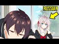 🔶️(3)THE OTAKU WHO FELL IN LOVE WITH A GRUMPY RUSSIAN GIRL | Alya Sometimes Hides Her Feelings