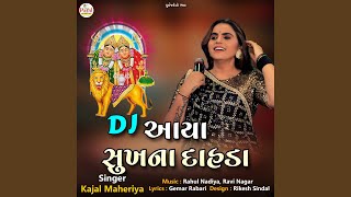 Download Lagu Dj Aaya Sukhna Dahda Download Lagu Dj Aaya Sukhna Dahda