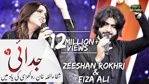 Judai (Jan V Weqhan Us Di Main Tasveer Noo) khair Hovy Dil He Baun Beqarar He By Zeeshan khan Rokhri