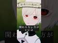 異世界の魔法使いも異世界転生がしたい?鏡の世界に魅入られた魔法使いの話 #vrchat #Δ学派