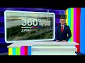 НОВОСТИ 360° Дубна 28.09.2020