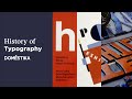Histoire de la typographie  domestika