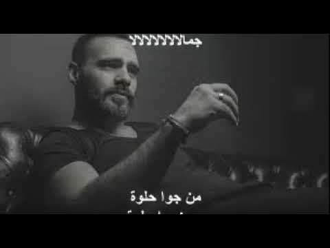 Joseph Attieh  Jamala Lyrics 2022 Paroles كلمات  جوزيف عطية  جمالا