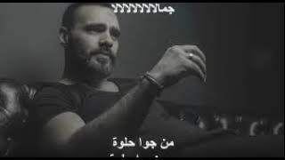 Joseph Attieh  Jamala Lyrics 2022 Paroles كلمات  جوزيف عطية  جمالا