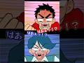 しんかざ #創作 #クレヨンしんちゃん #アニメ #胸キュン #アニメ #animation