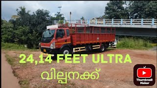 garuda truck chalakudi