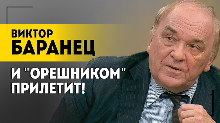 Баранец: В НАТО грызутся как собаки! // Из-за чего не спит Трамп? // США снова "разули" ЕС?