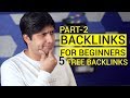 How To Create Backlinks in 2020 | Part 2 (In Hindi)