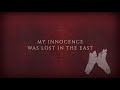 Earl Sweatshirt - EAST (Lyric Video)