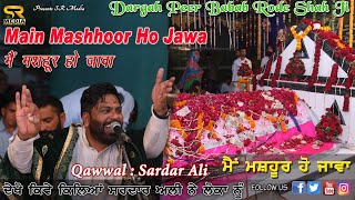 Main Mashoor Ho Javan | Sardar Ali सरदार अली | Dargah Baba Rode Shah Mela Oct 2020 | SR Media