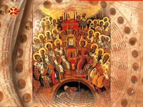 საეკლესიო კალენდარი - 15 ივლისი