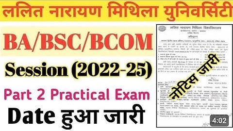 Lnmu Part 2 Practical Exam Date जारी | lnmu part 2 practical exam session 2022-25