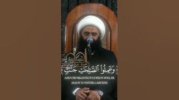 سورة إبراهيم||القارى الشيخ حسام المنشداوي