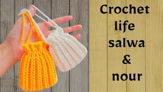 Crochet Drawstring Pocket : and the cuteness is all you - حقيبة كروشيه صغيره جراب متعدد الاستخدامات