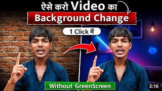 Video का Background Change कैसे करें? || How to Change Video Background || tech ankush  screenshot 4