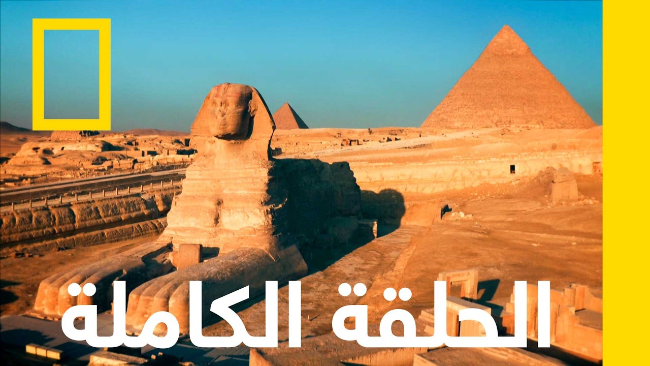 ����� ��� ��� ���� | ���� ��� �������� | ������� ��������� ������
 - نشر قبل 18 دقيقة