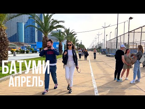 ШОК!!! СКОЛЬКО ЖЕ ЛЮДЕЙ В АПРЕЛЕ В БАТУМИ - КАК В ИЮНЕ, РЕЛОКАЦИЯ БЕЛАРУСКИХ И РОССИЙСКИХ АЙТИШНИКОВ