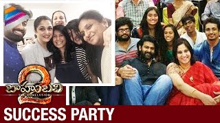 Baahubali 2 Success Party | Success Celebrations | Prabhas | Anushka | Rana | SS Rajamouli