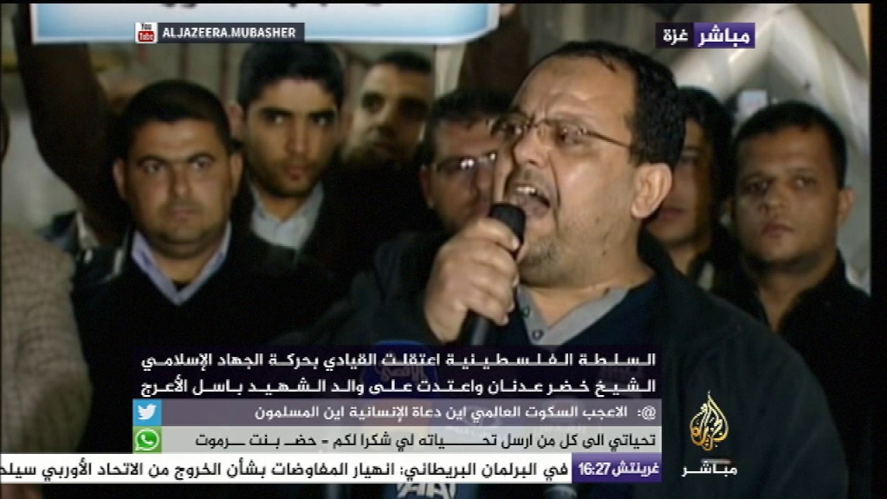 السلطة الفلسطينية اعتدت على والد الشهيد "باسل الأعرج"