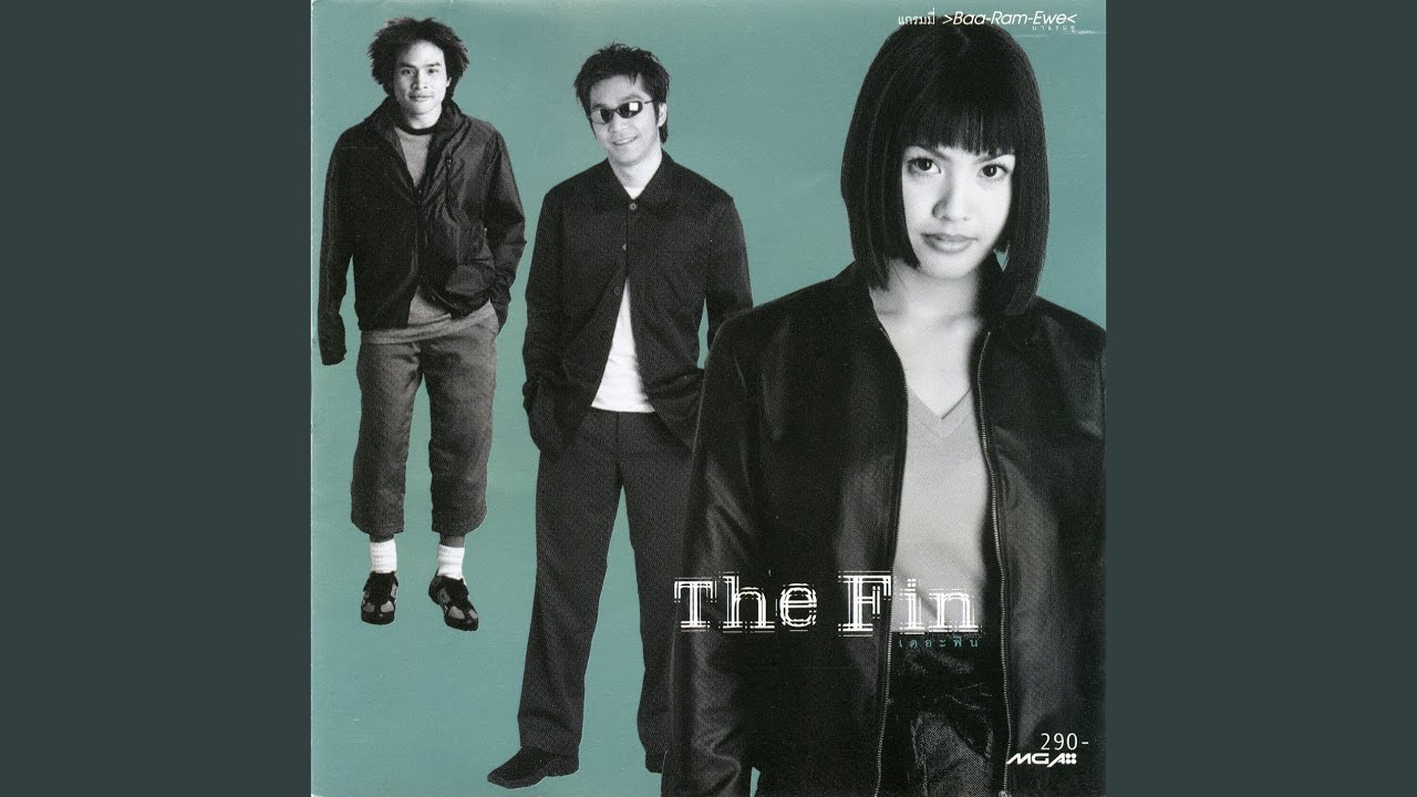 เกี่ยวกับเรา