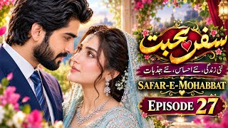 Safar-e-Mohabbat Episode 27 | Will Ayan and Aira’s Love Change Everything? ❤️‍🔥 screenshot 3