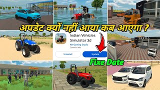 अपडेट क्यों नहीं Aaaya कब आएगा ? 🤑In Indian Vehicles Simulator 3D Game Me New Update kab Aayega 💥 screenshot 2