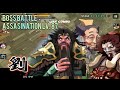 Undead Slayer Boss Series Liu Bei Zhang Fei Guan Yu  Undead Slayer Boss Series Liu Bei Zhang Fei Guan Yu