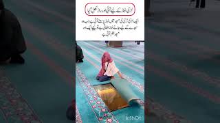 She Came To Pray In A Turkish Mosque And A Hidden Secret Was Revealed