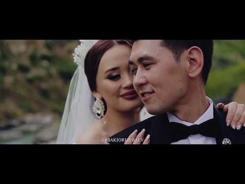 Нурлан Насип Асель Кадырбекова Свадьба 