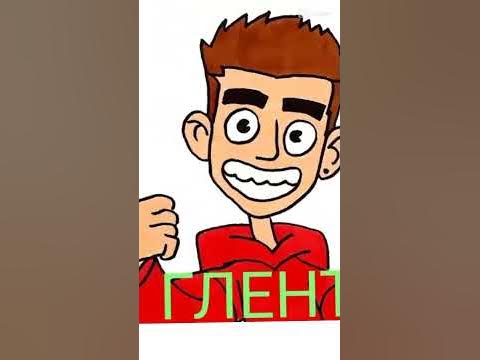 МУЛЬТЯШНЫЕ ГЛЕНТ А4 И СЕРЁГА - YouTube