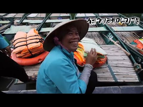 세계테마기행 - 힐링 아시아- 산촌 별곡, 베트남 소수부족_#002