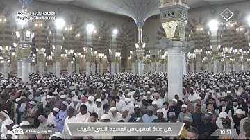 سورة الأحزاب : ٥٦ - ٧١ | صلاة المغرب ٦ رمضان ١٤٤٦ هـ | فضيلة الشيخ د.علي الحذيفي