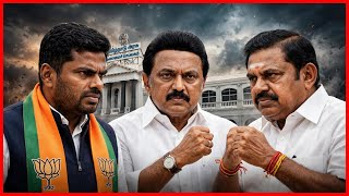 Full அண்ணாமலை BJPயை ஜெயித்தாலும்  கரையும் DMK | Annamalai BJP Update