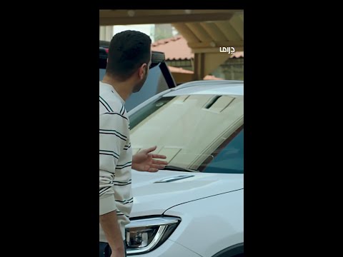 مسلسل أمينة حاف لما تعجبك وحدة حلوة بس تطلع مجنونة