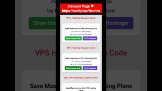 Hostinger Coupon Code 2025 - Hostinger Cloud Hosting, VPS Hosting, Web Hosting Discount Coupon Code