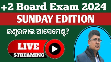 CHSE NEW EXAM PATTERN 2024 II +2 EXAM QUESTION PATTERN 2024 CHSE ODISHA ll+2 exam 2024 chse odisha