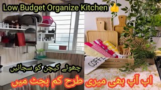 Small Kitchen Organization Ideas | Small Kitchen| Storage Hacks | Kitchen Tour 2026 🏡✨