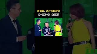 Download Lagu God-Like Performer Guo Degang: Unmissable Comedic Genius MP3