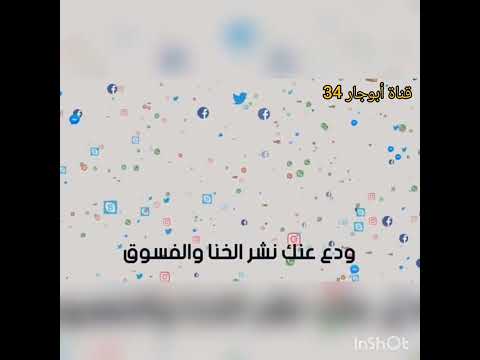 لكل حساب بيوم الحساب حساب مخوف مهاب كلمات ماجد الشيبة اداء ظفر النتيفات 