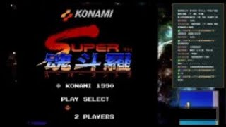 Super Contra 2-all