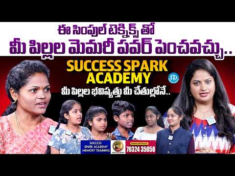 SUCCESS SPARK ACADEMY Special Courses For Memory Improvement In Children | iDream Media - IDREAMMEDIA
